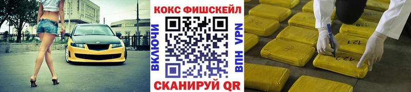Где купить наркотики Всеволожск КОКАИН Меф мяу мяу Псилоцибиновые грибы Экстази ГАШ Конопля