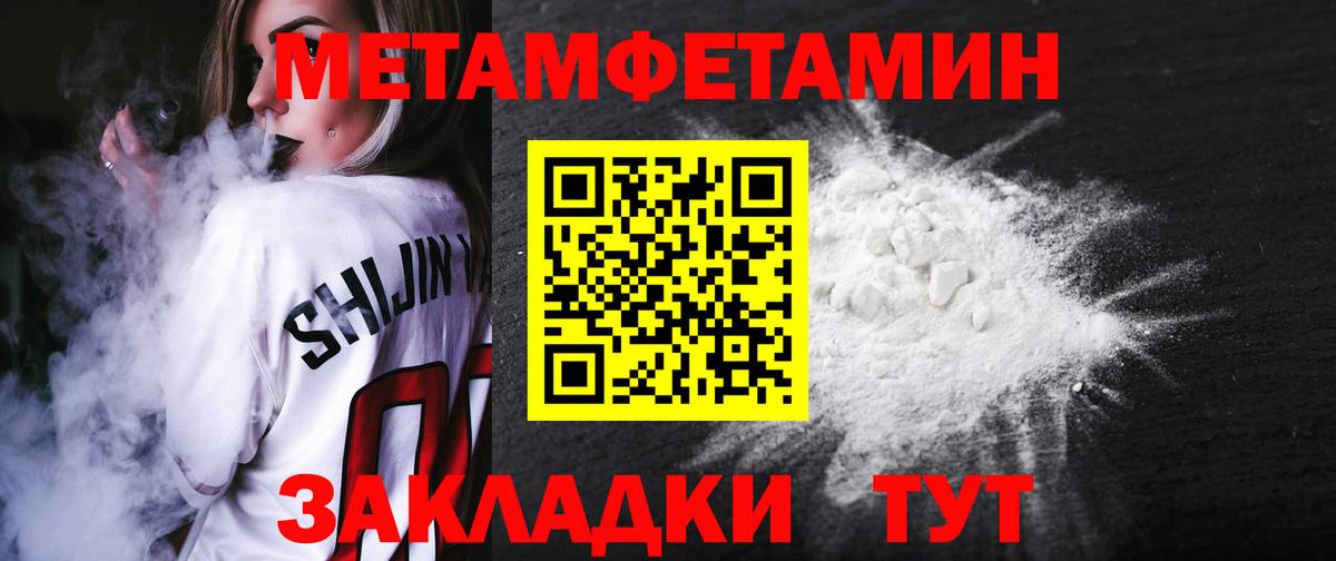 Amphetamine  АМФЕТАМИН  АМФ Розовый  Всеволожск 