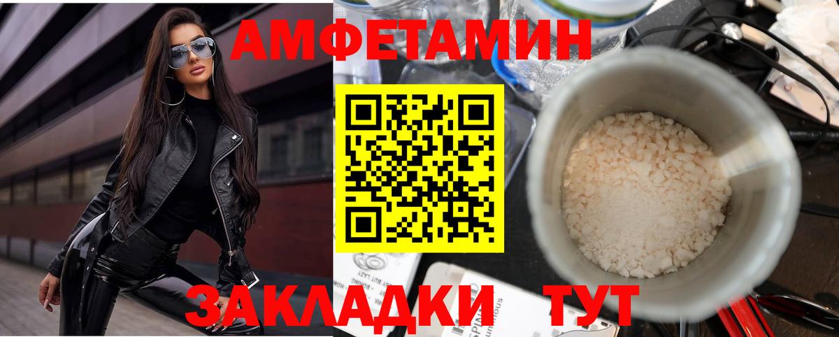 Amphetamine  АМФЕТАМИН 98%  Вход с VPN  Всеволожск 
