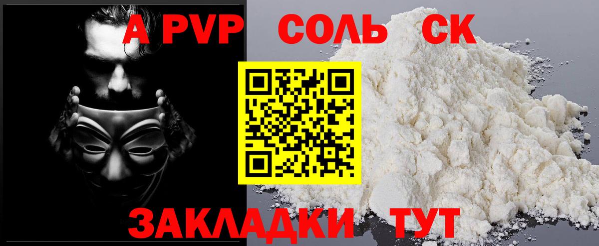 A PVP СК КРИС Всеволожск