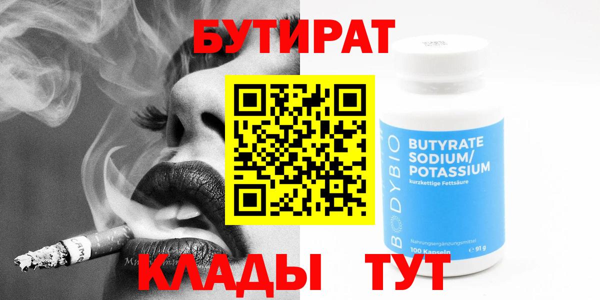 Мефедрон  Хэш  Всеволожск  Хэш  25-NBOMe  Вход с VPN  Бошки Шишки 