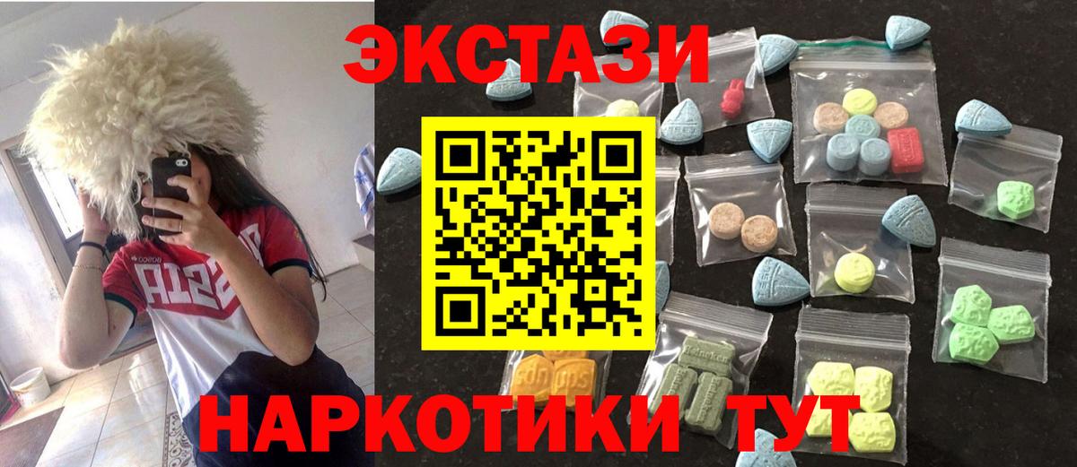 ЭКСТАЗИ VHQ Всеволожск