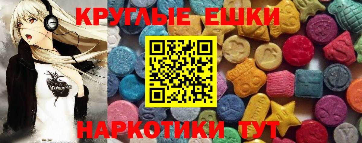 Всеволожск  Ecstasy TESLA  Ecstasy louis Vuitton  Вход с VPN 