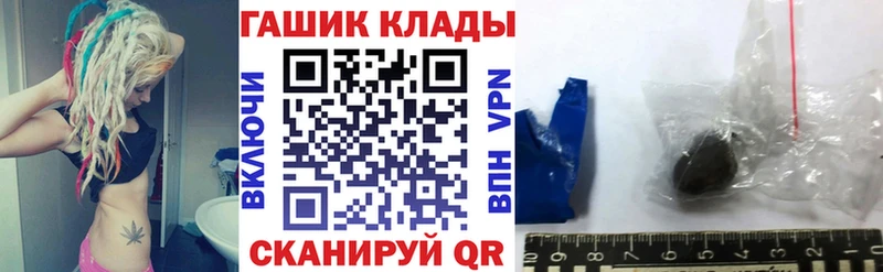 ГАШ AMNESIA HAZE  купить наркотик  Всеволожск 