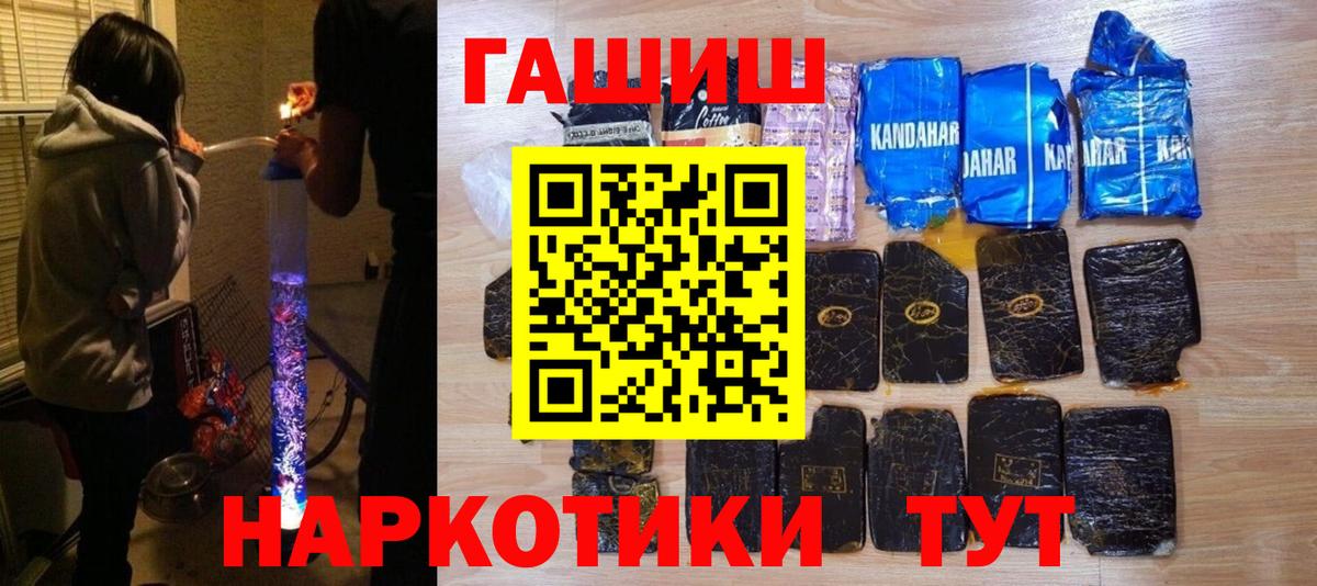 ГАШИШ VHQ  Вход с VPN  Всеволожск  ГАШ Ice-O-Lator 