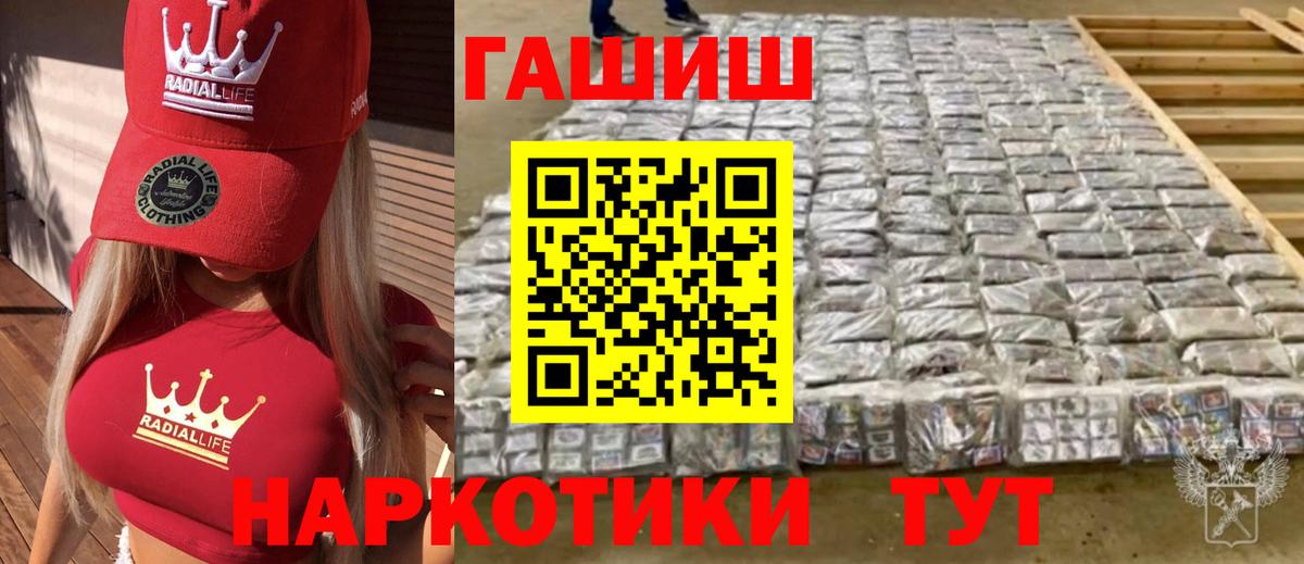 ГАШИШ hashish Всеволожск