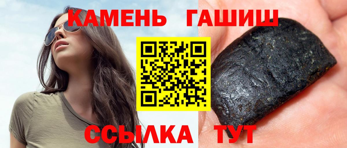 Гашиш Изолятор Всеволожск
