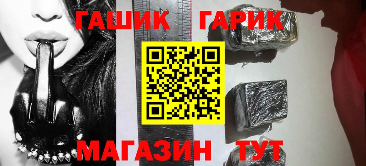 Гашиш VHQ  даркнет сайт  ГАШ  Всеволожск  ГАШИШ хэш 