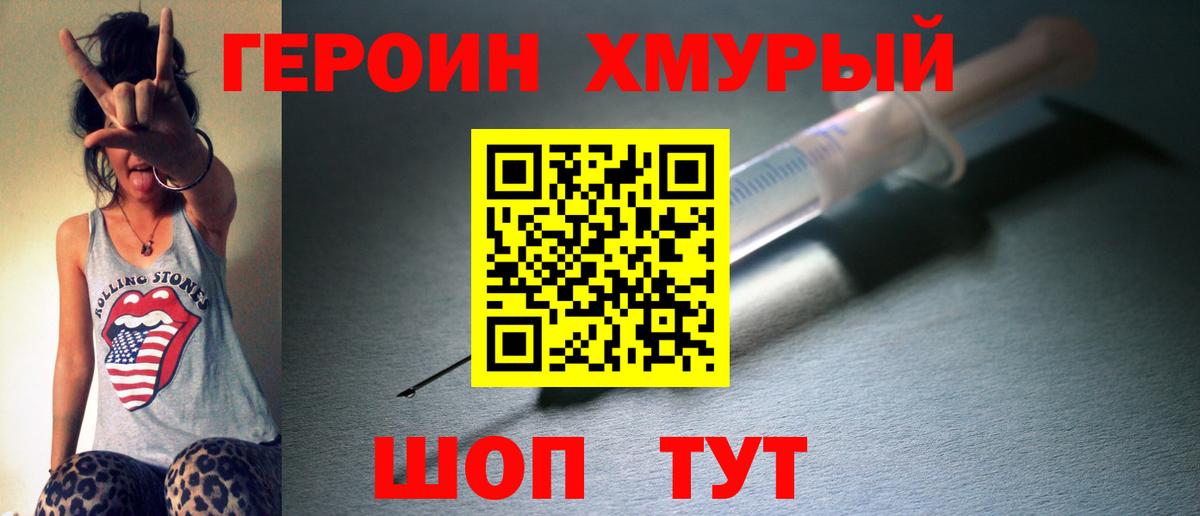 ГЕРОИН Афган  Всеволожск 