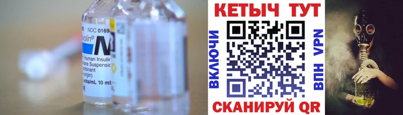 Кетамин VHQ  Всеволожск 