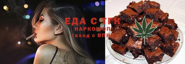 MDMA Premium VHQ Михайловка