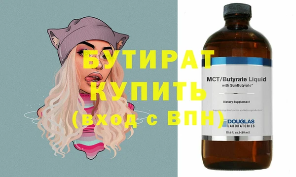 а пвп мука Михайлов