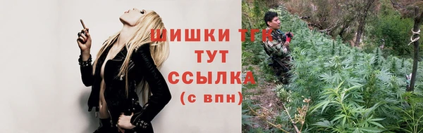 MDMA Premium VHQ Михайловка