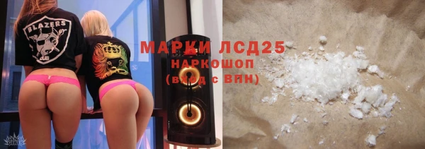 кристаллы Вяземский