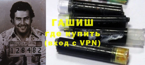MDMA Premium VHQ Михайловка
