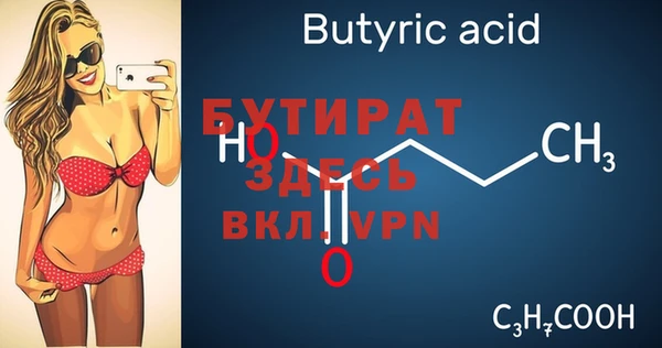 а пвп мука Михайлов