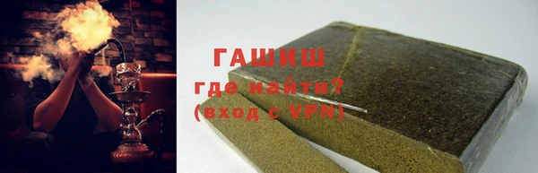 MDMA Premium VHQ Михайловка