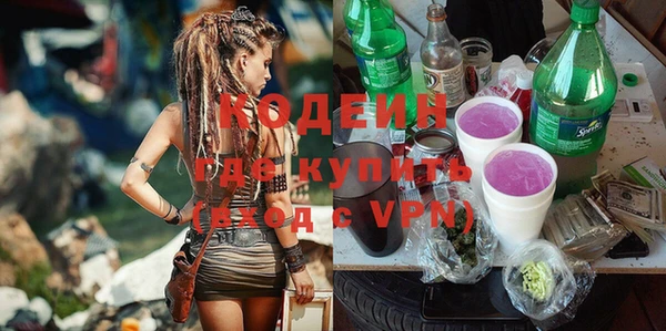 MDMA Premium VHQ Михайловка