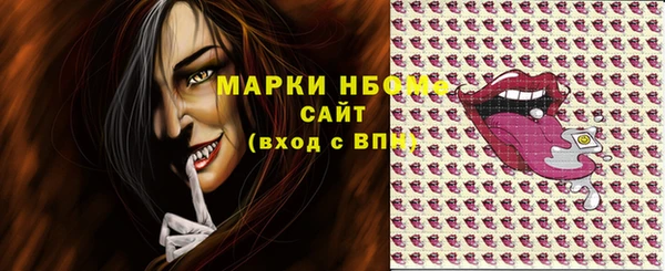 а пвп мука Михайлов