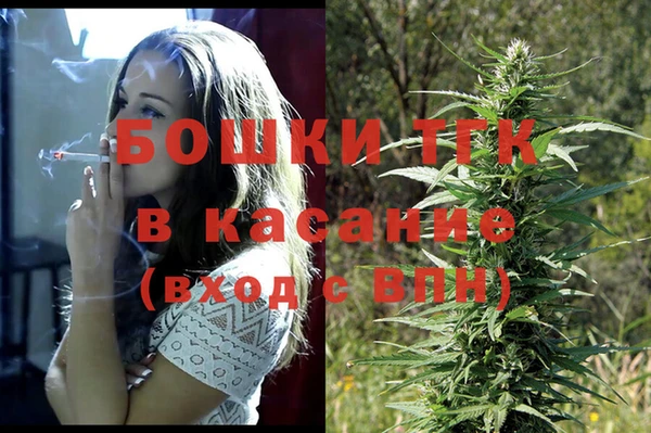 MDMA Premium VHQ Михайловка