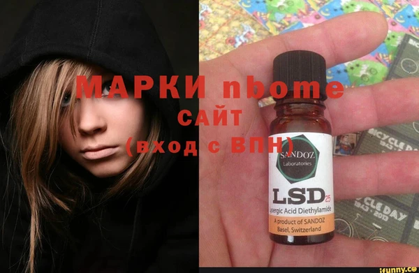MDMA Premium VHQ Михайловка