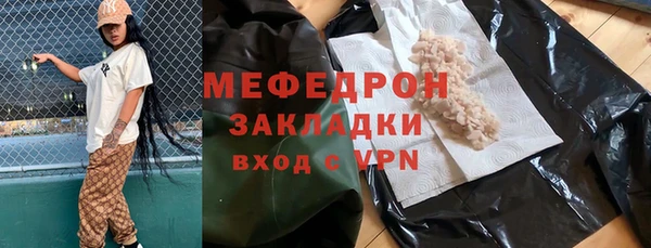 а пвп мука Михайлов