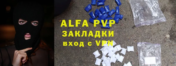 а пвп мука Михайлов
