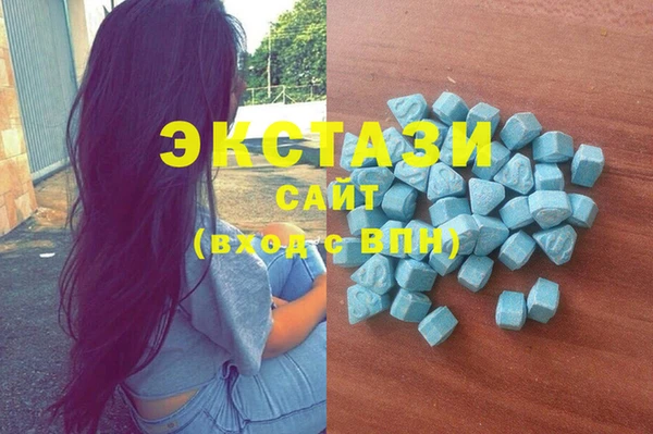 MDMA Premium VHQ Михайловка