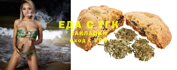 MDMA Premium VHQ Михайловка