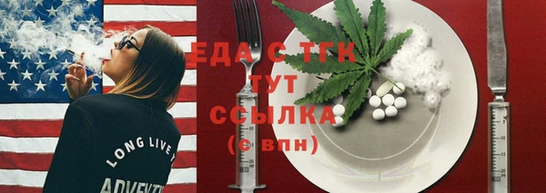 MDMA Premium VHQ Михайловка