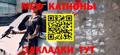 ешки Бугуруслан