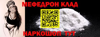 амф Бугуруслан