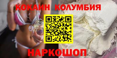 не бодяженный Бийск