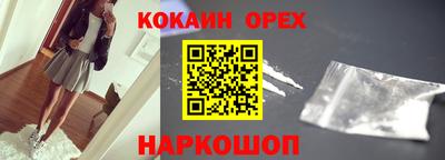 прущая мука Будённовск