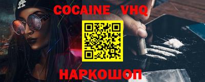 MDMA Premium VHQ Беслан