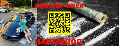 не бодяженный Бийск