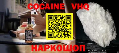 не бодяженный Бийск