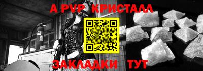 МДПВ Азнакаево