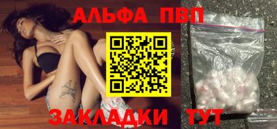 не бодяженный Бийск