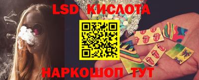 тгк Берёзовский