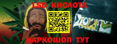 тгк Берёзовский