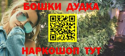 дмт Бузулук