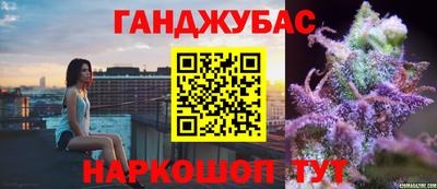 ешки Бугуруслан