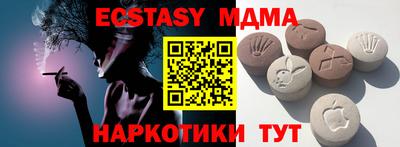 тгк Берёзовский