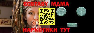 не бодяженный Бийск