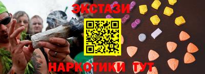 ешки Бугуруслан