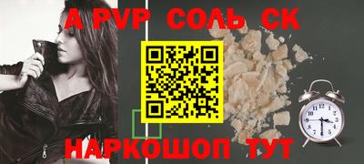 мефедрон VHQ Будённовск