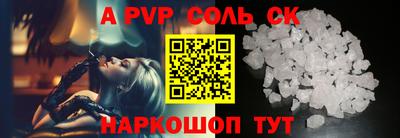 не бодяженный Бийск
