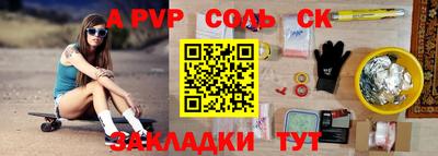 не бодяженный Бийск