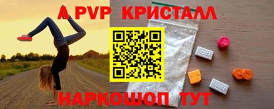тгк Берёзовский